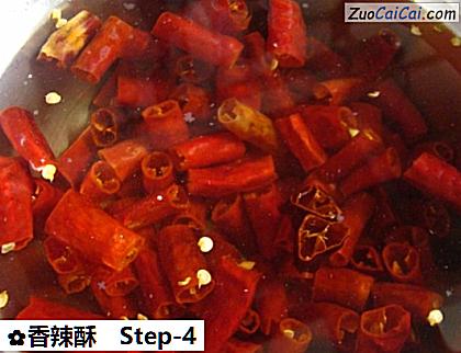 香辣酥做法第四步骤