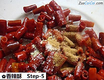 香辣酥做法第五步骤