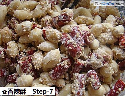 香辣酥做法第七步骤