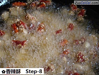香辣酥做法第八步骤