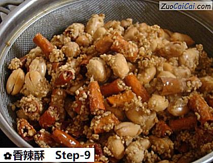 香辣酥做法第九步骤