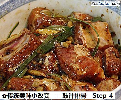 -豉汁排骨做法第四步骤