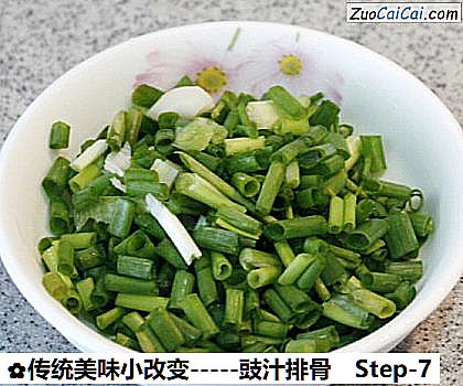 -豉汁排骨做法第七步骤