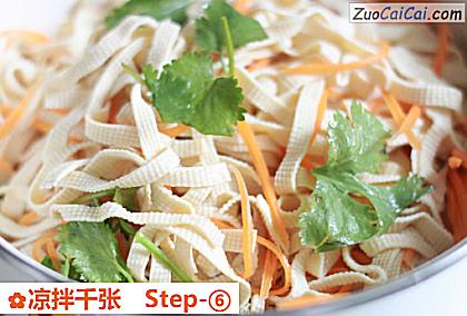 凉拌千张做法第六步骤
