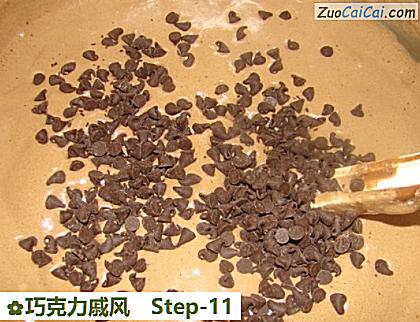 巧克力戚风做法第十一步骤