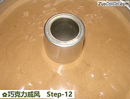 巧克力戚风做法第十二步骤