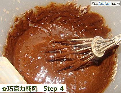巧克力戚风做法第四步骤