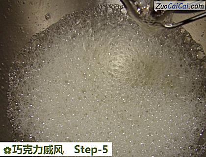 巧克力戚风做法第五步骤