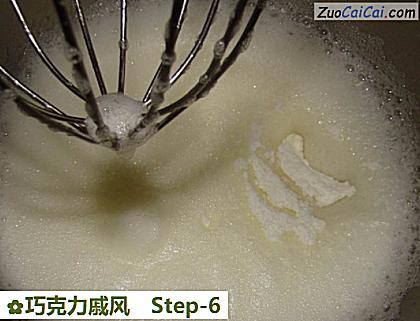 巧克力戚风做法第六步骤