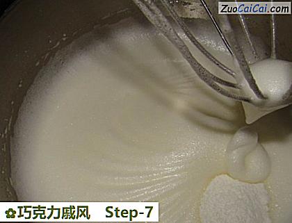 巧克力戚风做法第七步骤