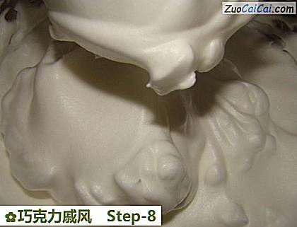 巧克力戚风做法第八步骤