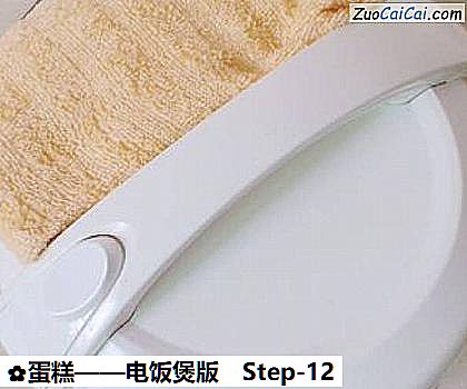 蛋糕做法第十二步骤