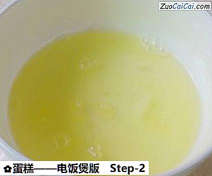 蛋糕做法第二步骤