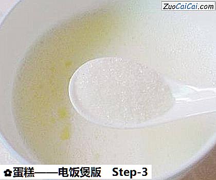 蛋糕做法第三步骤