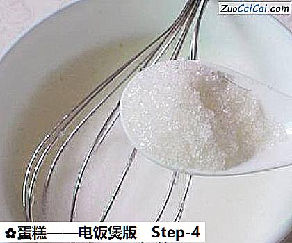 蛋糕做法第四步骤