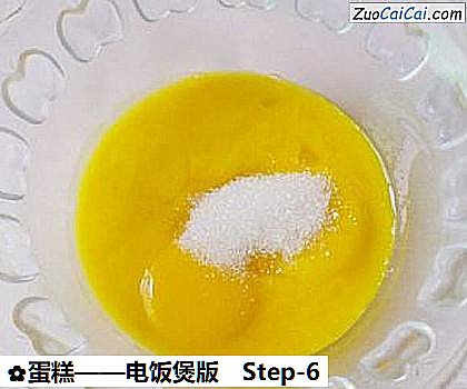 蛋糕做法第六步骤