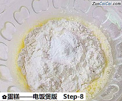 蛋糕做法第八步骤