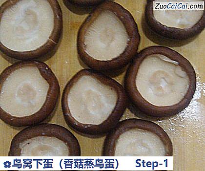 鸟窝下蛋做法第一步骤