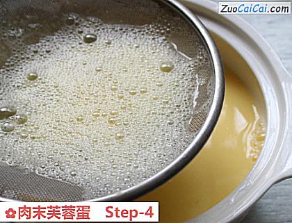 肉末芙蓉蛋做法第四步骤