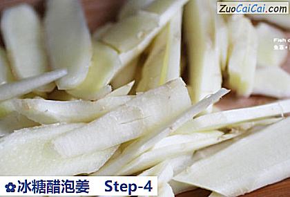 冰糖醋泡姜做法第四步骤