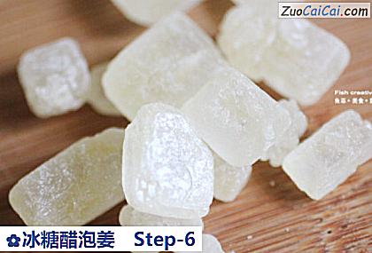 冰糖醋泡姜做法第六步骤
