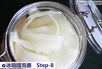 冰糖醋泡姜做法第八步骤