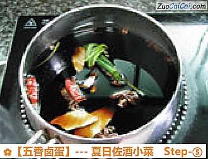 五香卤蛋做法第五步骤