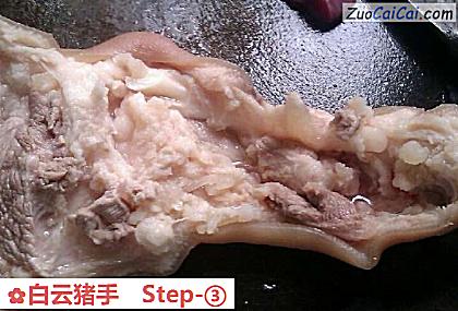 白云猪手做法第三步骤
