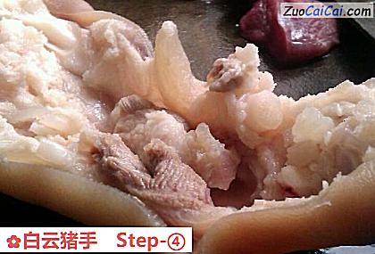 白云猪手做法第四步骤