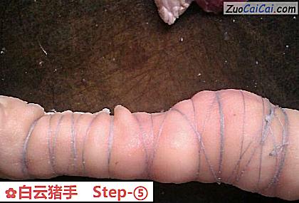 白云猪手做法第五步骤