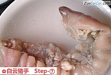 白云猪手做法第七步骤