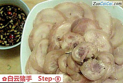 白云猪手做法第八步骤