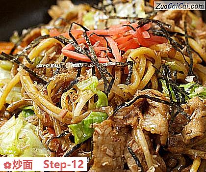 炒面做法第十二步骤