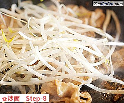 炒面做法第八步骤