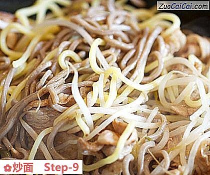 炒面做法第九步骤