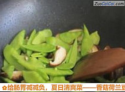 香菇荷兰豆小炒做法第六步骤