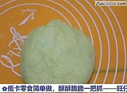 旺仔小馒头做法第七步骤