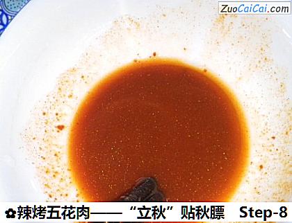 辣烤五花肉做法第八步骤