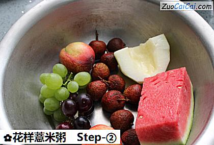 花样薏米粥做法第二步骤