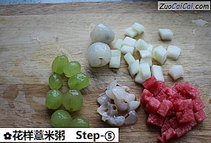 花样薏米粥做法第五步骤