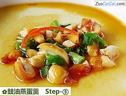 豉油蒸蛋羹做法第五步骤