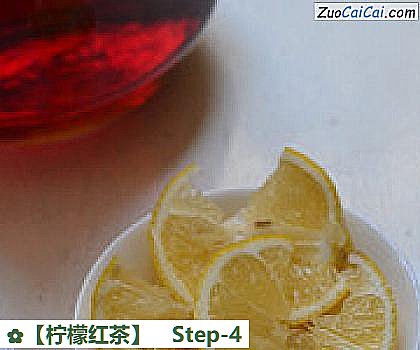 柠檬红茶做法第四步骤