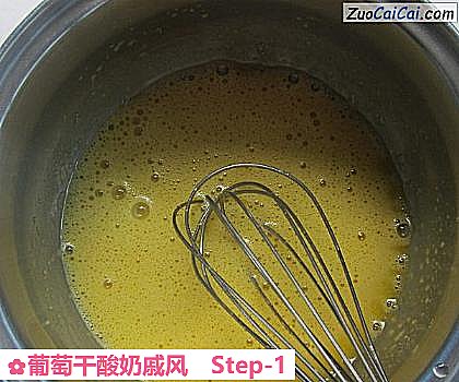 葡萄干酸奶戚风做法第一步骤