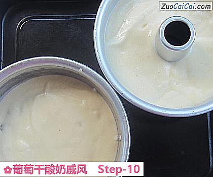 葡萄干酸奶戚风做法第十步骤