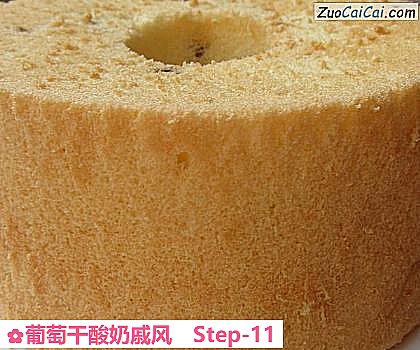 葡萄干酸奶戚风做法第十一步骤