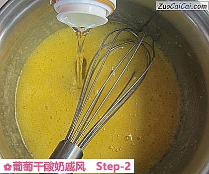 葡萄干酸奶戚风做法第二步骤