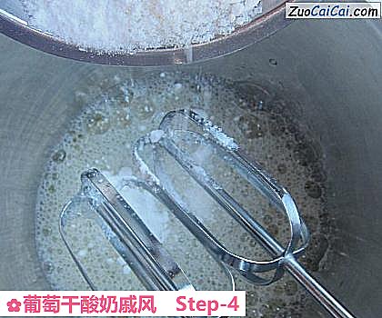 葡萄干酸奶戚风做法第四步骤