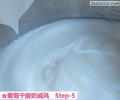 葡萄干酸奶戚风做法第五步骤