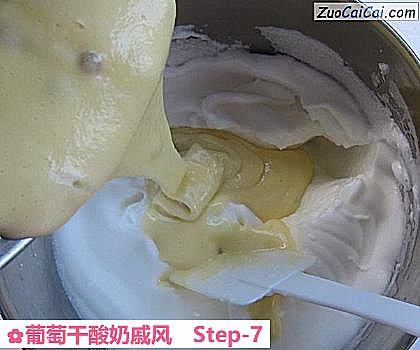 葡萄干酸奶戚风做法第七步骤