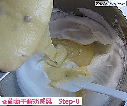 葡萄干酸奶戚风做法第八步骤